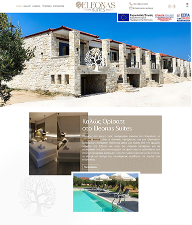 ELEONAS-SUITES