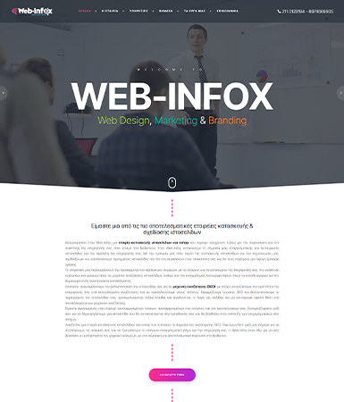 KATASKEVE-ISTOSELIDON