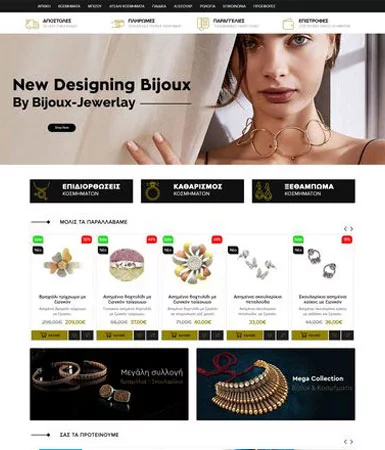 bijoux-jewelry